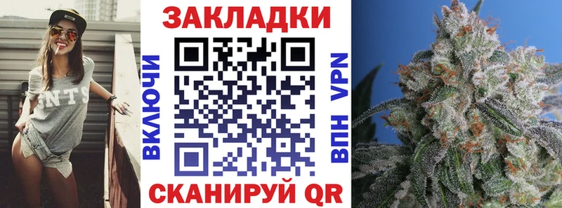 Купить наркоту Улан-Удэ Галлюциногенные грибы  МЕФ  Гашиш 