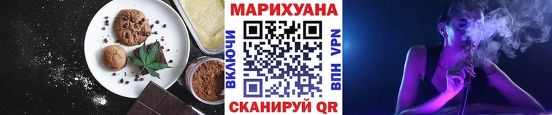 где продают наркотики  Улан-Удэ  Печенье с ТГК марихуана 