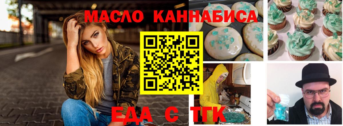 Меф   ГАШИШ  МАРИХУАНА  Cocaine  Улан-Удэ  Вход с VPN 