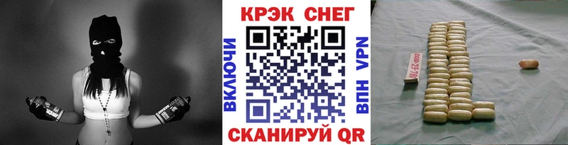 что такое наркотик  Улан-Удэ  КОКАИН Колумбийский 