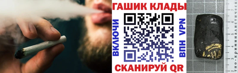 где продают   мега онион  Гашиш индика сатива  Улан-Удэ 