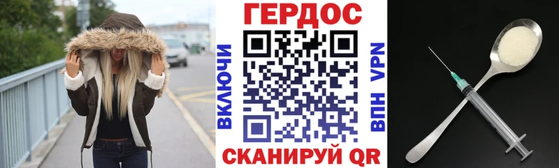 Героин хмурый  кракен как войти  Улан-Удэ 