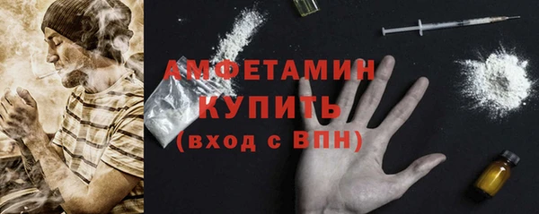 ПСИЛОЦИБИНОВЫЕ ГРИБЫ Баксан