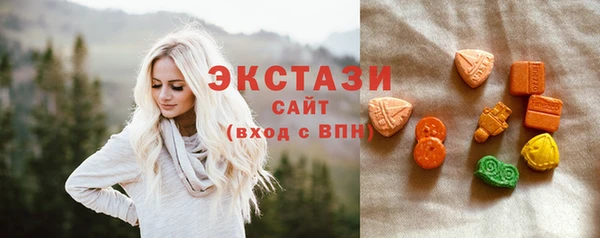 ПСИЛОЦИБИНОВЫЕ ГРИБЫ Баксан