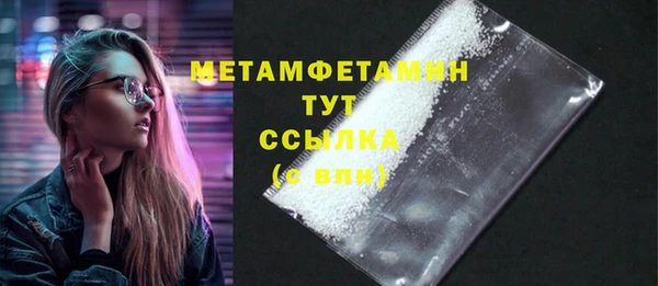 МДМА Балабаново