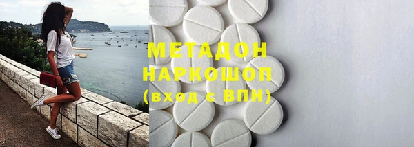 ПСИЛОЦИБИНОВЫЕ ГРИБЫ Баксан