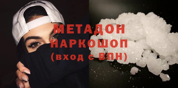 ПСИЛОЦИБИНОВЫЕ ГРИБЫ Баксан