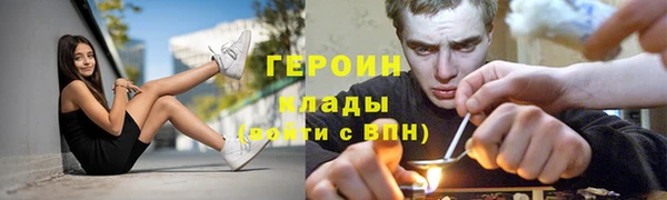МДМА Балабаново