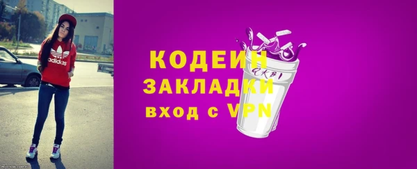 хмурый Балахна
