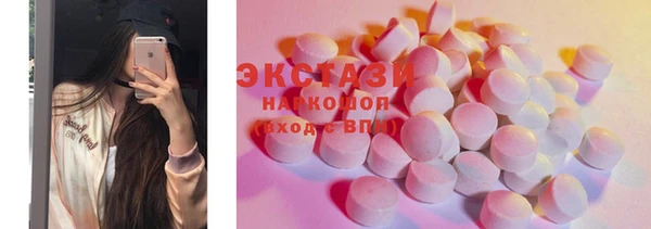МДМА Балабаново