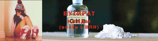 МДМА Балабаново