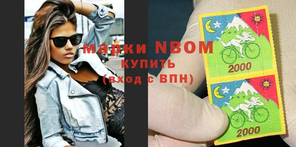 МДМА Балабаново