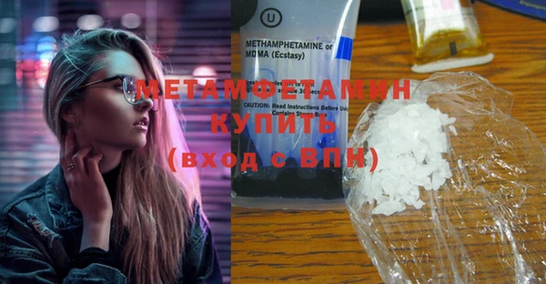 МДМА Балабаново