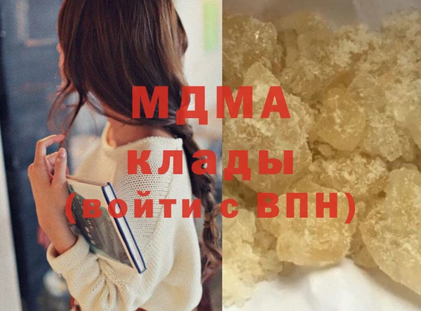 ПСИЛОЦИБИНОВЫЕ ГРИБЫ Баксан