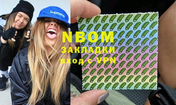 МДМА Балабаново