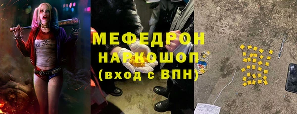 МДМА Балабаново