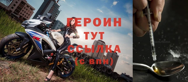 МДМА Балабаново