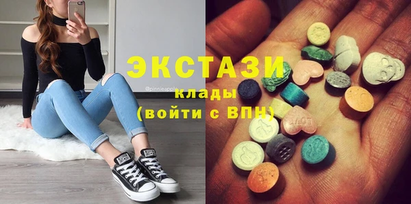 МДМА Балабаново