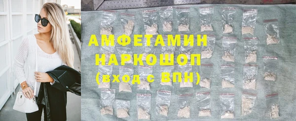 МДМА Балабаново