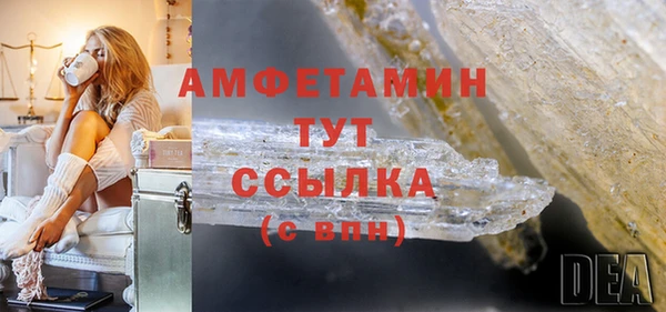 МДМА Балабаново