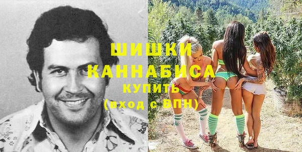 МДМА Балабаново