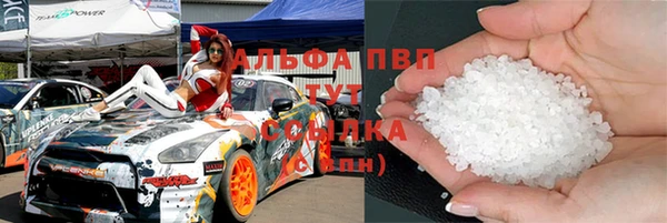 МДМА Балабаново