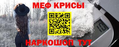 спайс Можайск