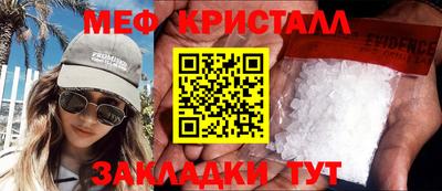 спайс Можайск