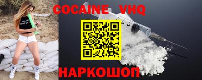 спайс Можайск