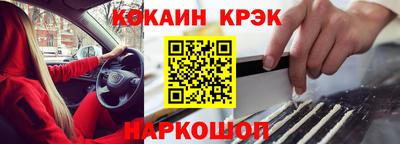 мефедрон Моздок