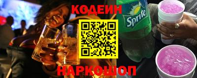 спайс Можайск