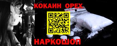 мефедрон Моздок