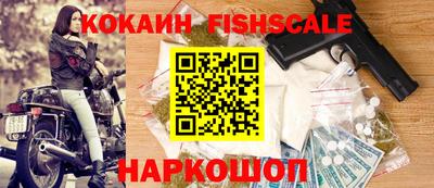 спайс Можайск