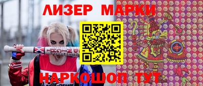 спайс Можайск