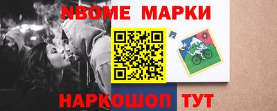 спайс Можайск