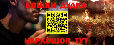 спайс Можайск