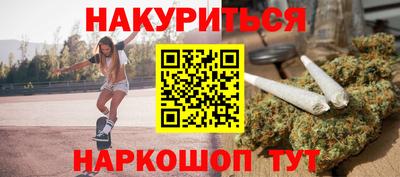 спайс Можайск