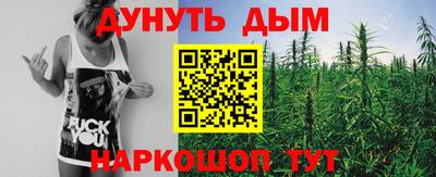 спайс Можайск