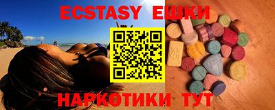 спайс Можайск