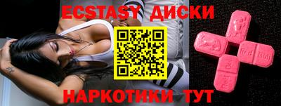 мефедрон Моздок