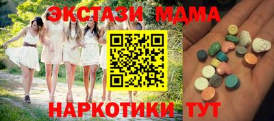 спайс Можайск