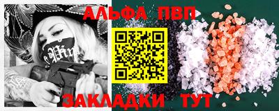 мефедрон Моздок
