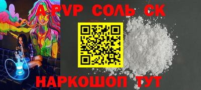 мефедрон Моздок