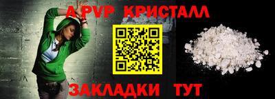 мефедрон Моздок