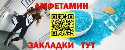 мефедрон Моздок