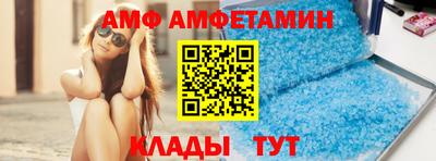 винт Михайловск