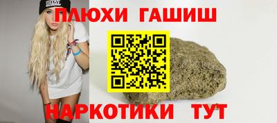 спайс Можайск