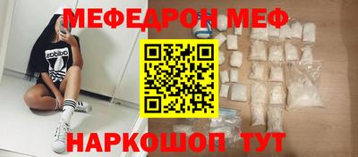 спайс Можайск