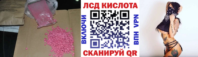 ЛСД экстази ecstasy  Улан-Удэ 