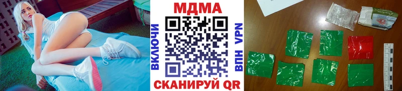 МДМА VHQ blacksprut маркетплейс Улан-Удэ